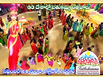 Video of Bathukamma Festival