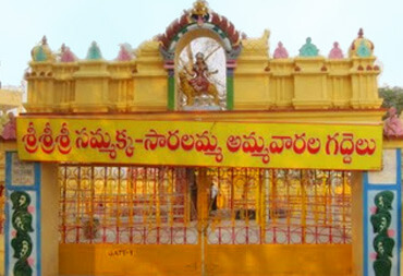 Festivals of Telangana